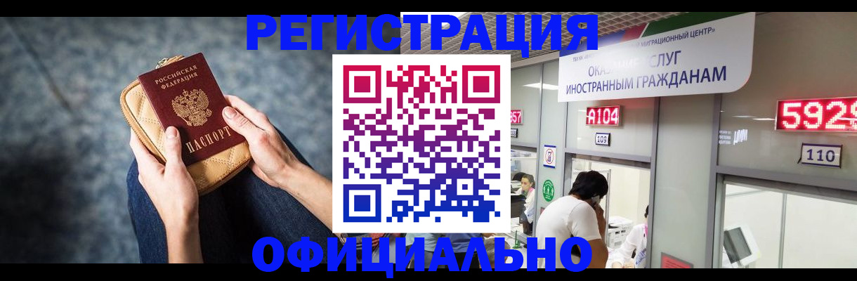 найти адрес прописки в Электростали